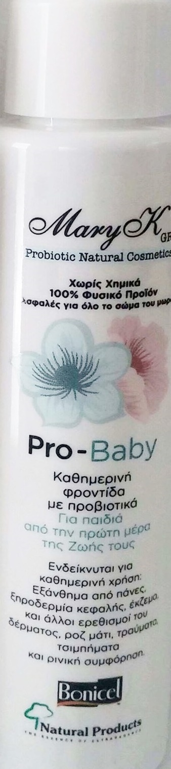 Mary K gr Pro-Baby Probiotic Spray 100 ml